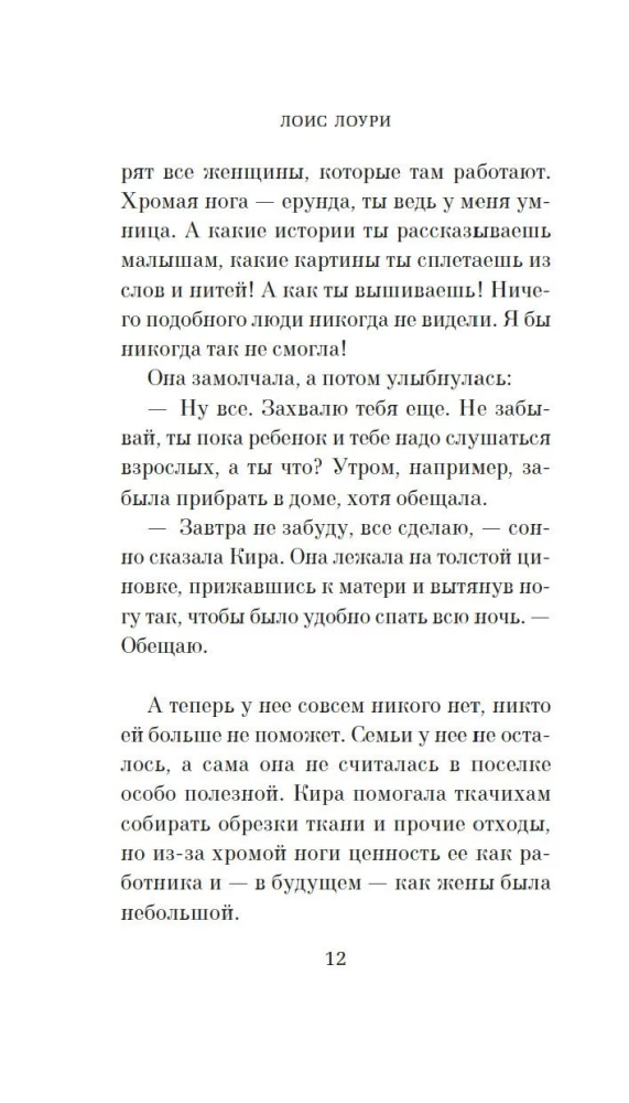 В поисках синего